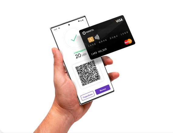 Payment Terminal
