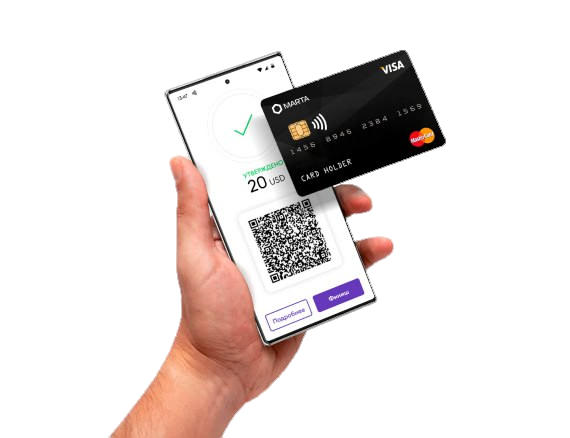 Payment Terminal